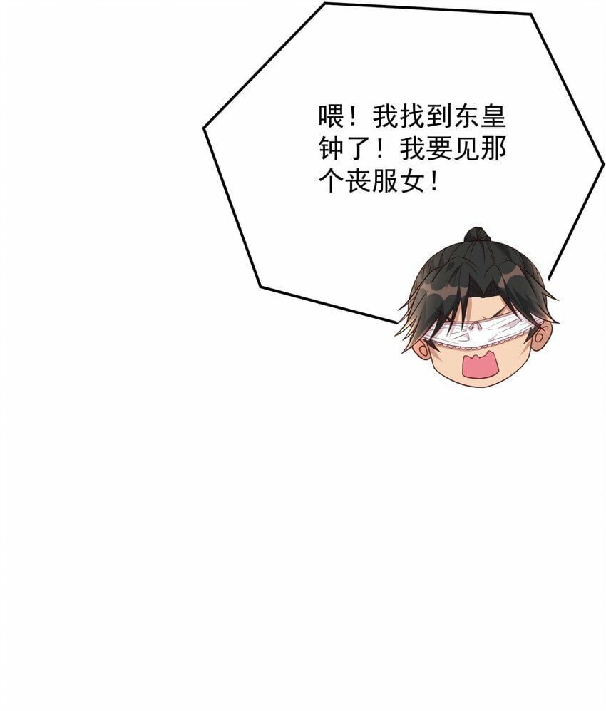第22话 捆绑真的很有趣5