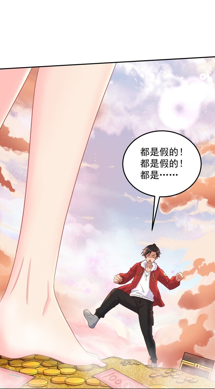 第44话 内心的欲望30