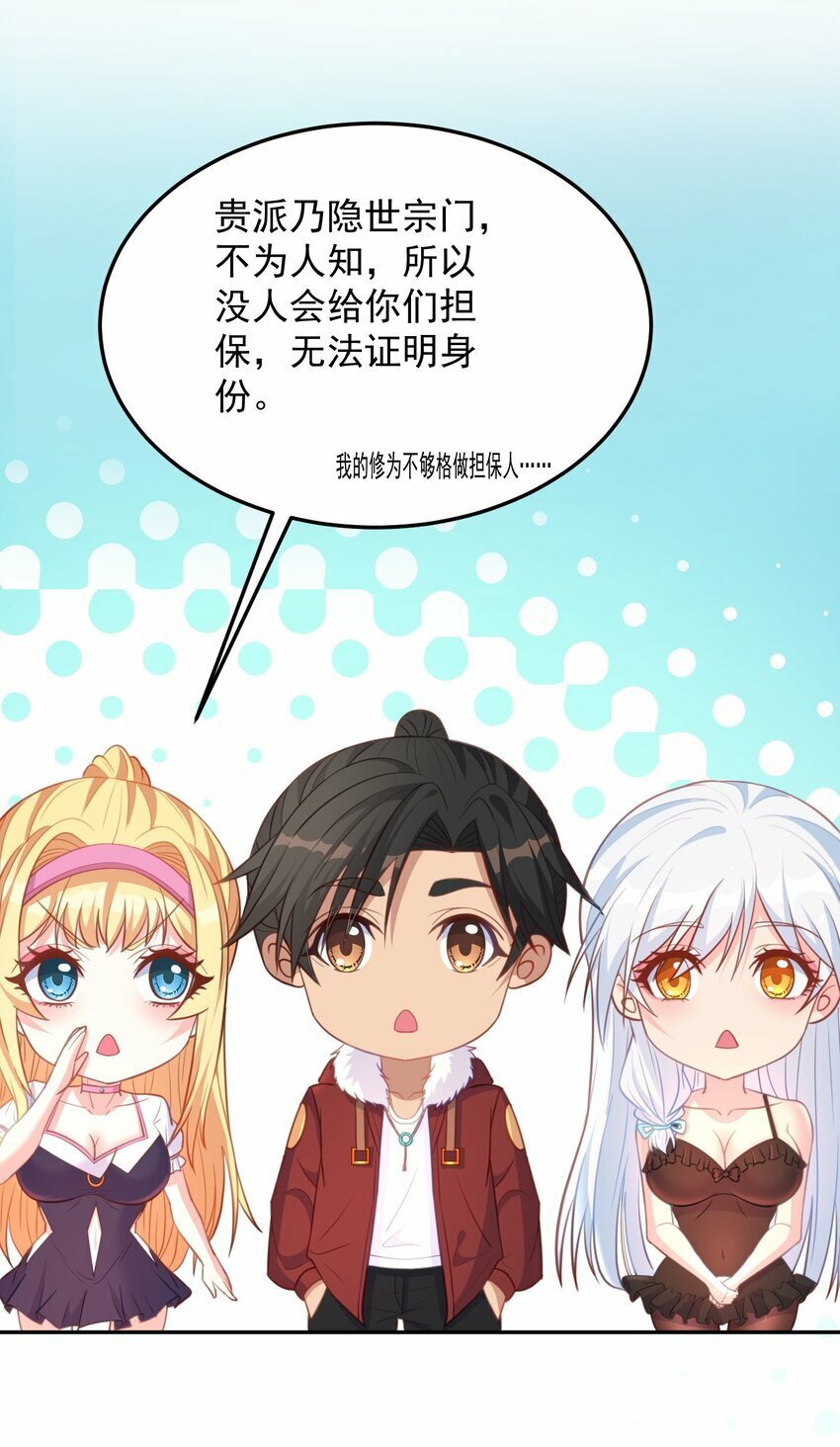 第12话 神秘冷艳丧服女37
