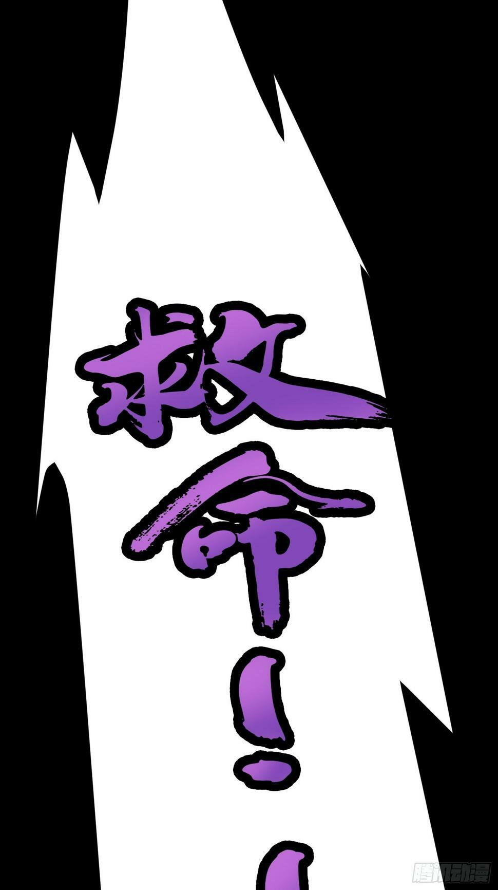 第5话 我的戒指？66