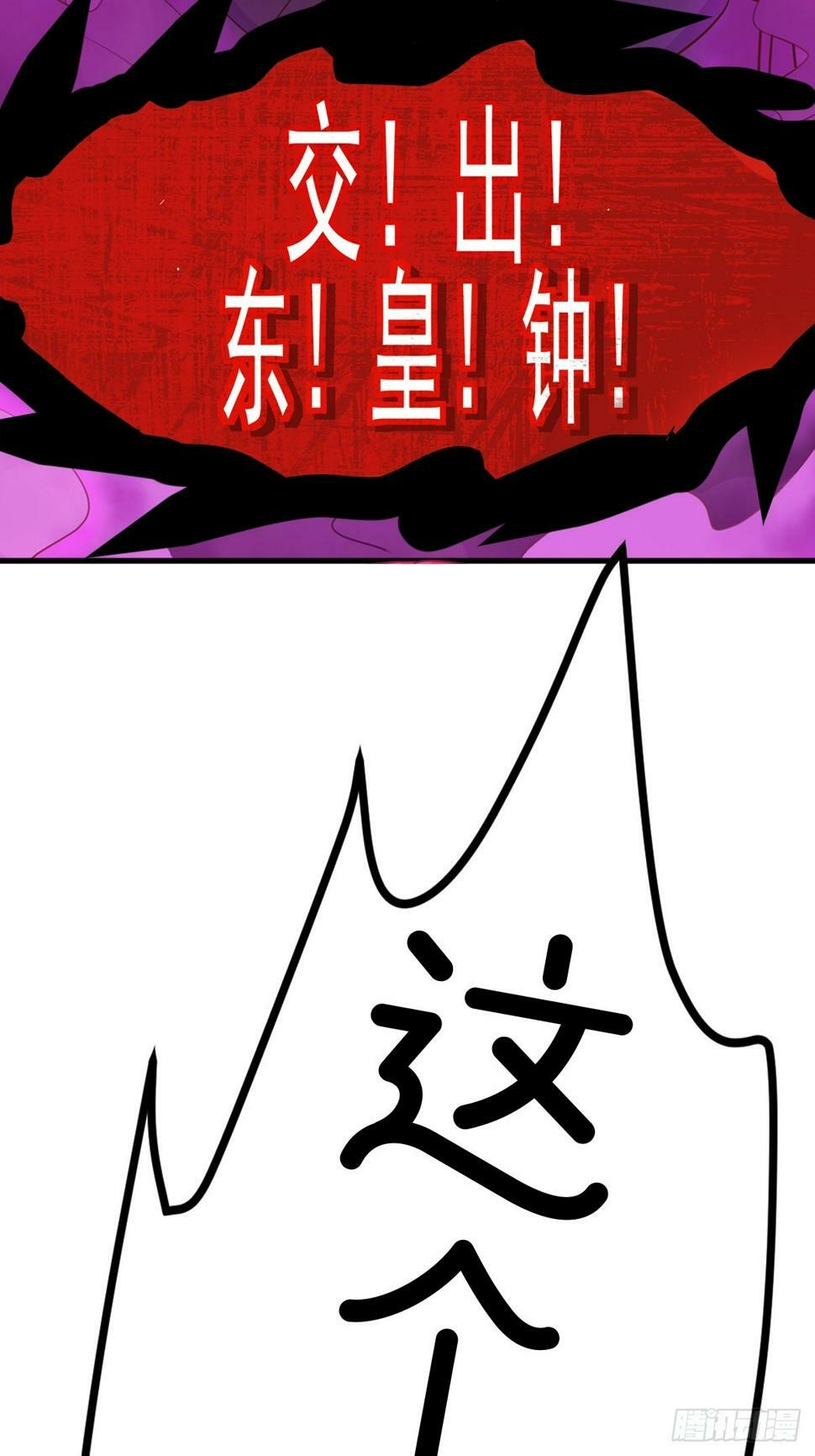 剧情预告17