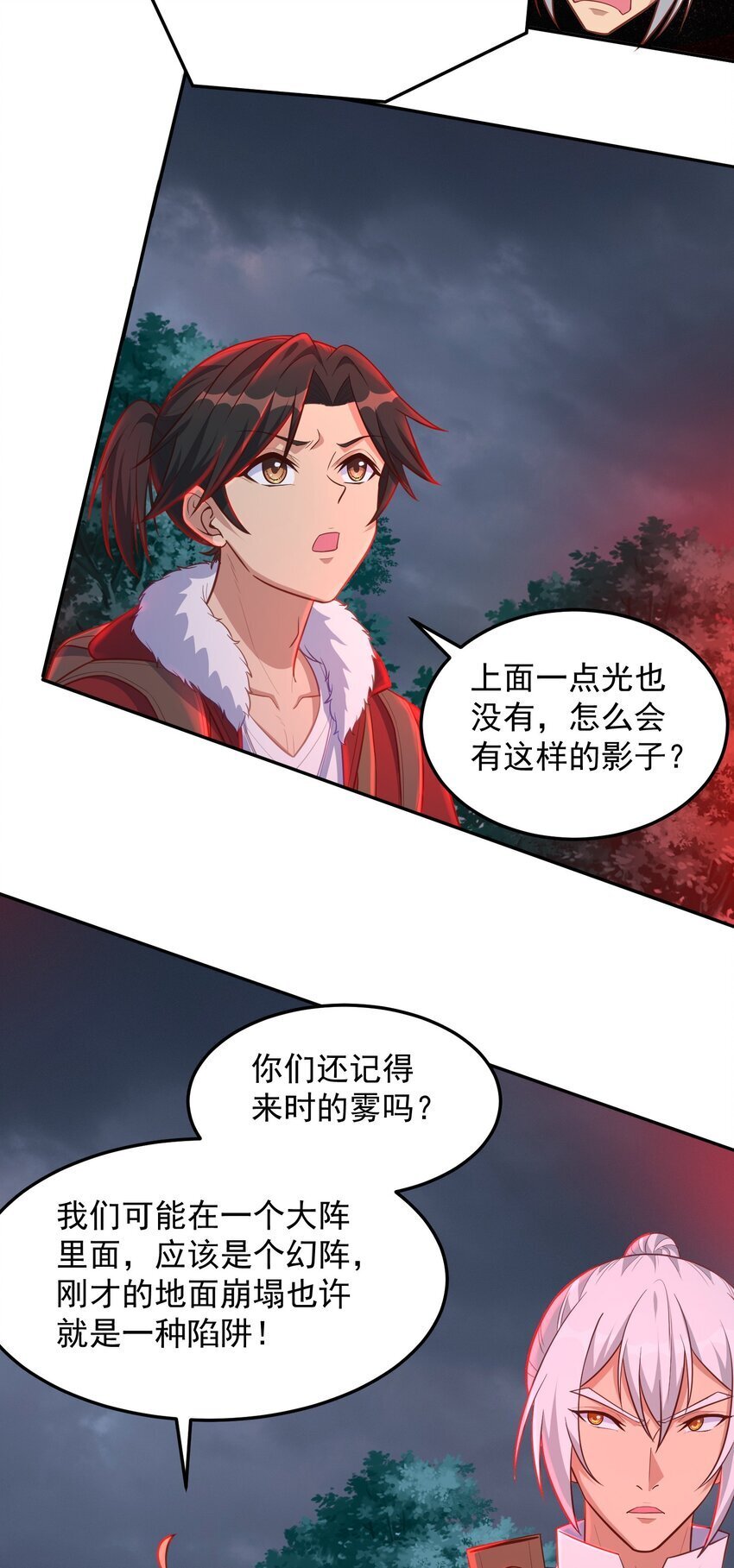 第53话 村中有恶霸！4