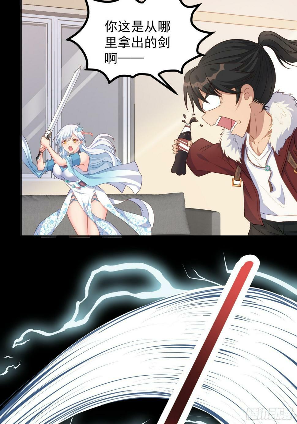 第3话 可乐有毒啊！！！6