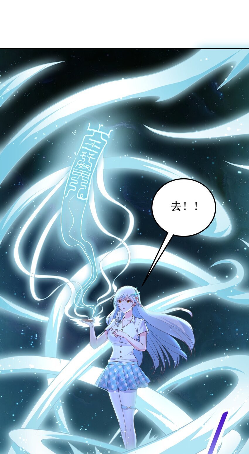 第50话 消除记忆的方式太重口31