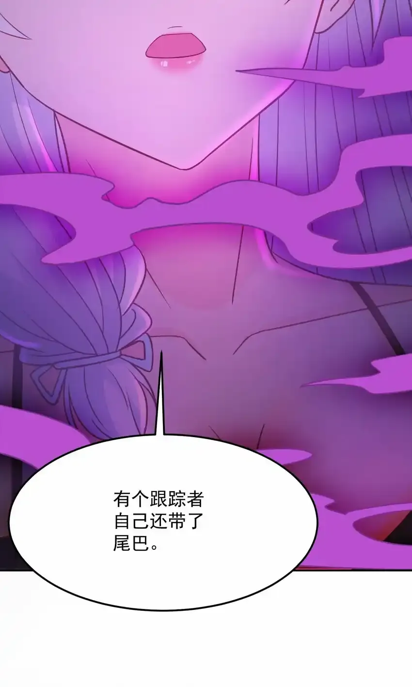 第14话 有人跟踪！26