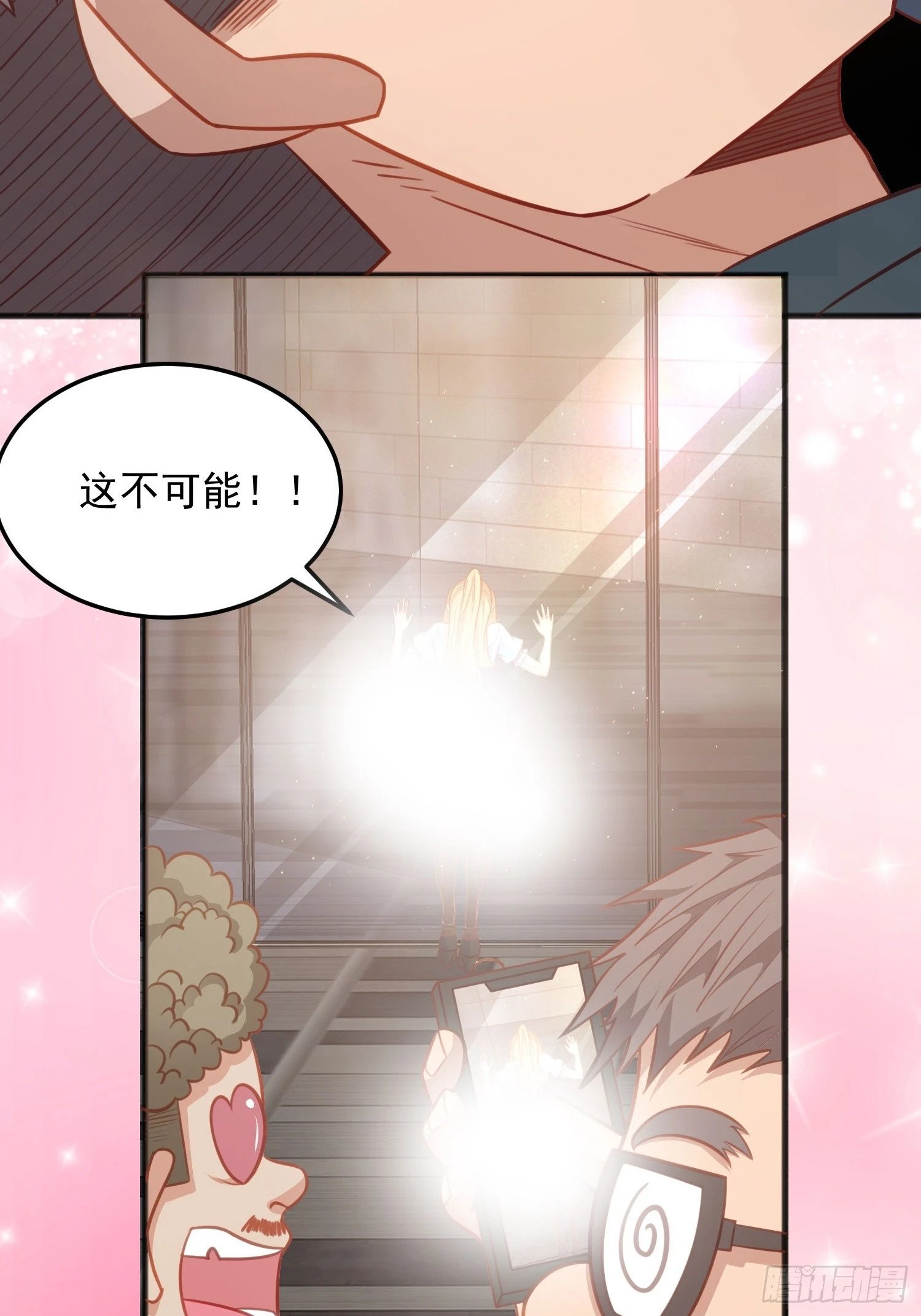 第4话 我没穿衣服？4