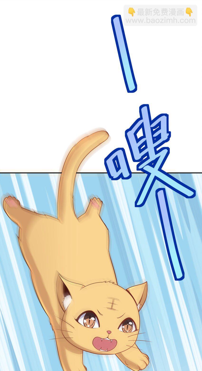 第50话 消除记忆的方式太重口18