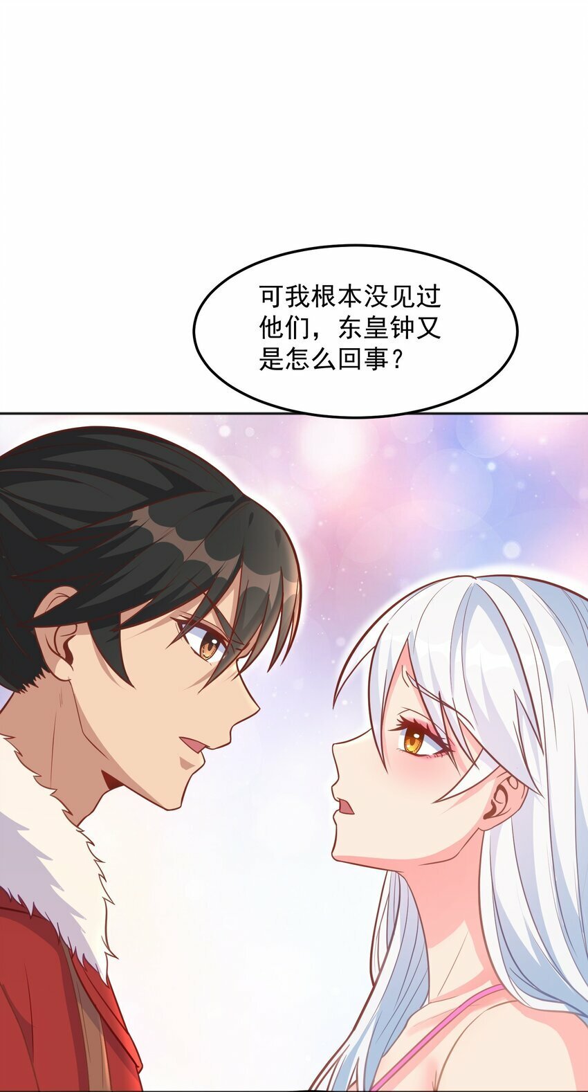 第30话 我会担心你15