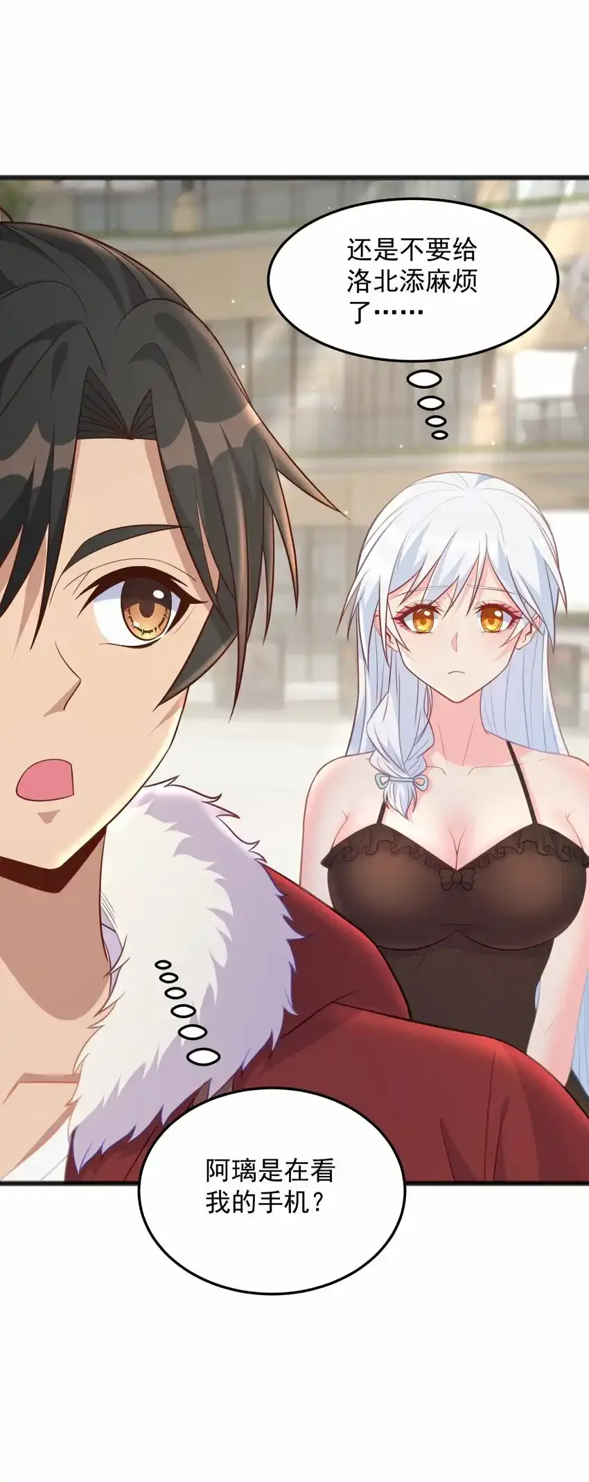 第14话 有人跟踪！19