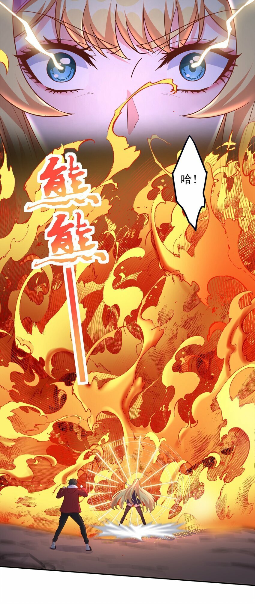 第26话 你的胸太重了39