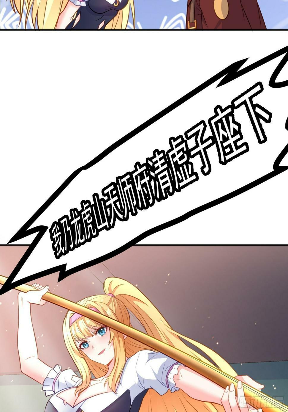第4话 我没穿衣服？60