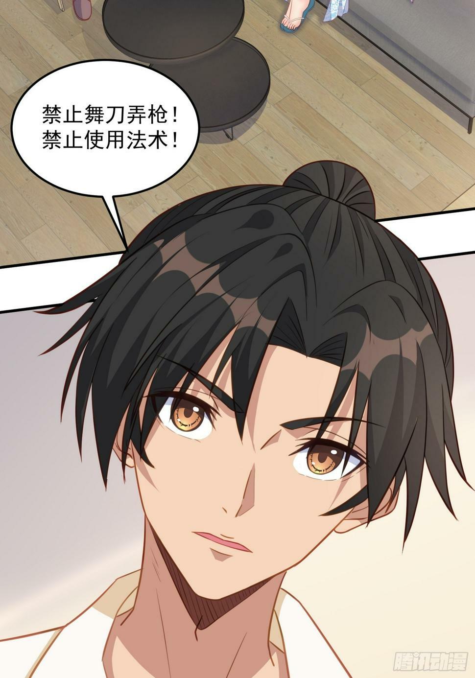 第3话 可乐有毒啊！！！38