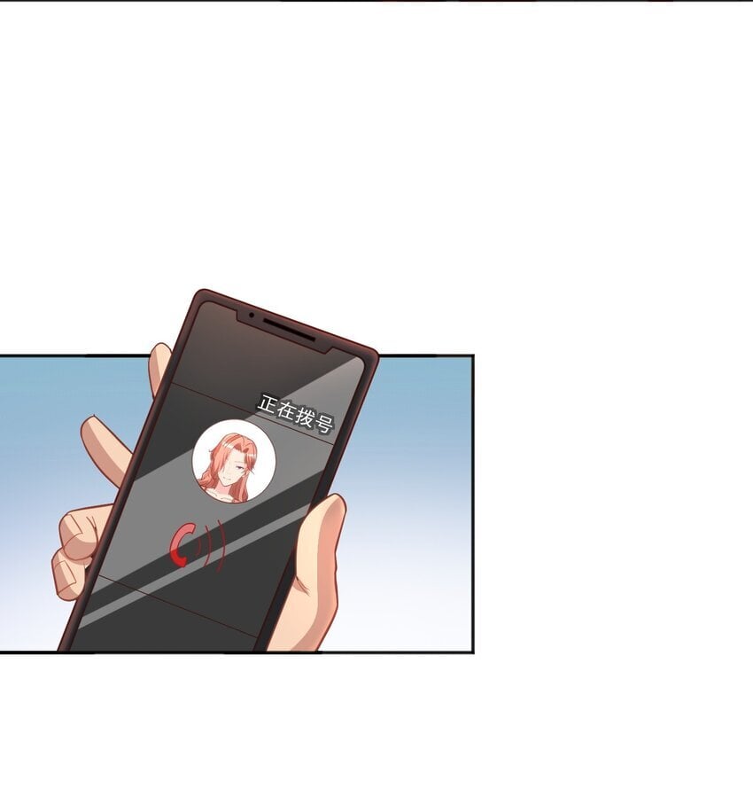 第47话 我的初恋？21