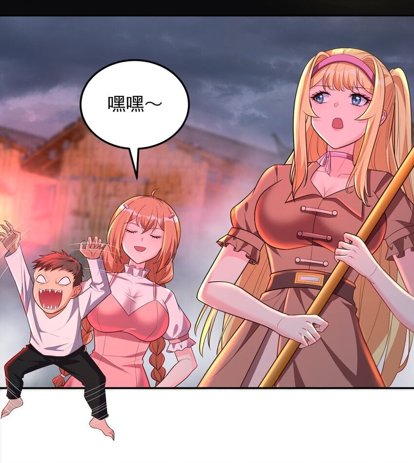 第57话 钞能力发动4