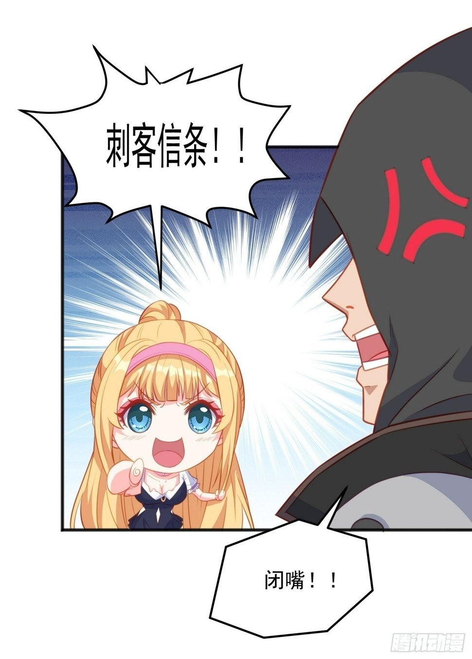 第6话 车速太快也不好28
