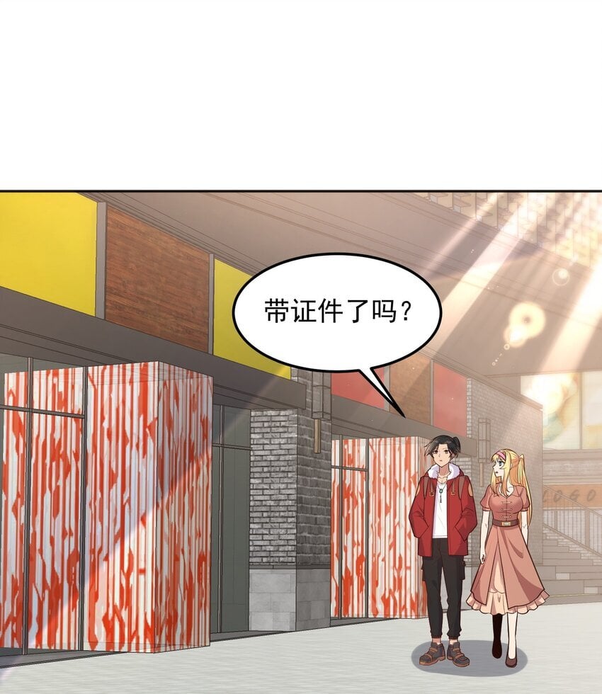 第51话 你要不和我们一起？8