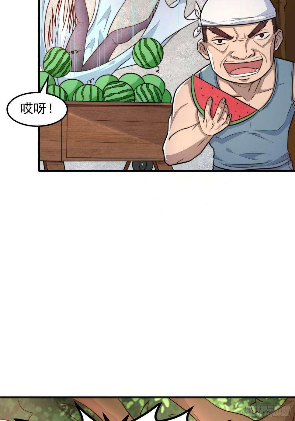 第1话 游戏老婆成真了？35