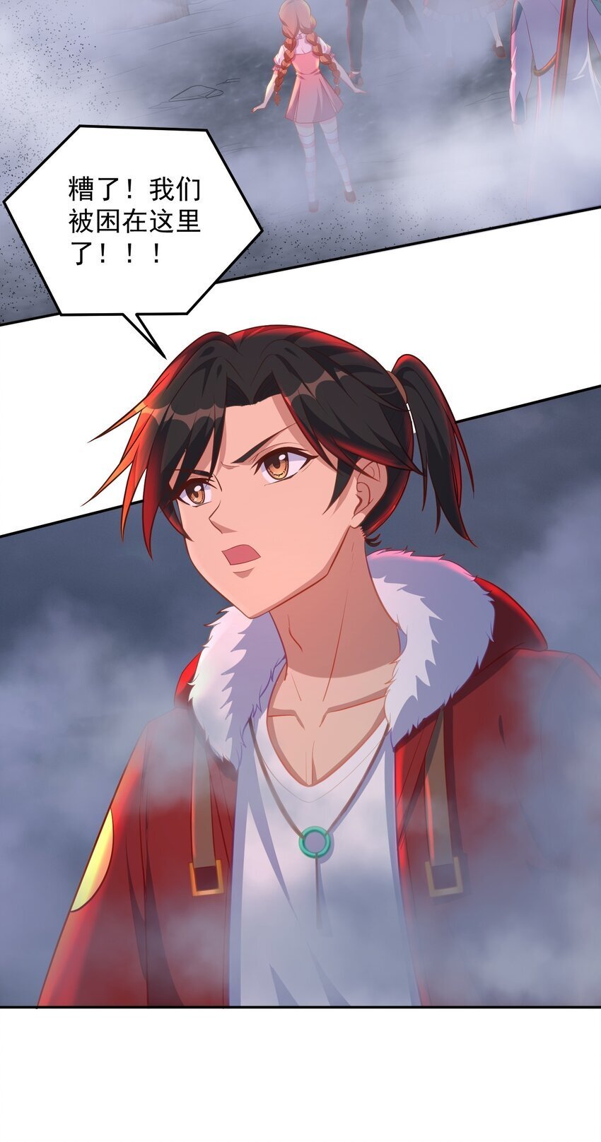 第54话 无法逃脱27