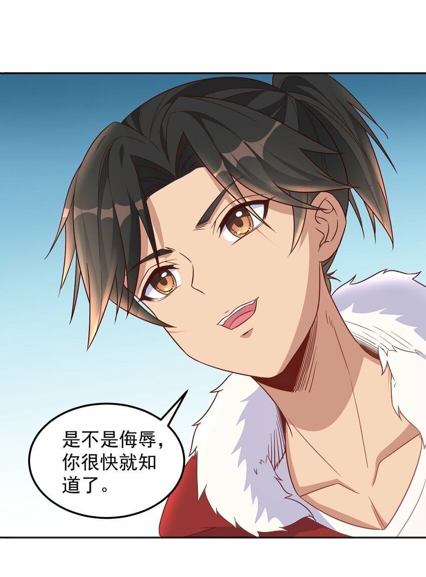 第34话 炼丹=做菜24
