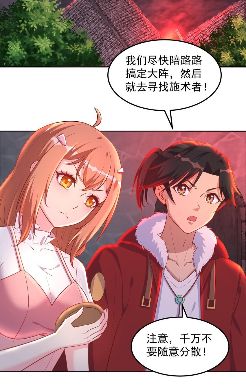 第55话 哆啦·洛北·A梦15