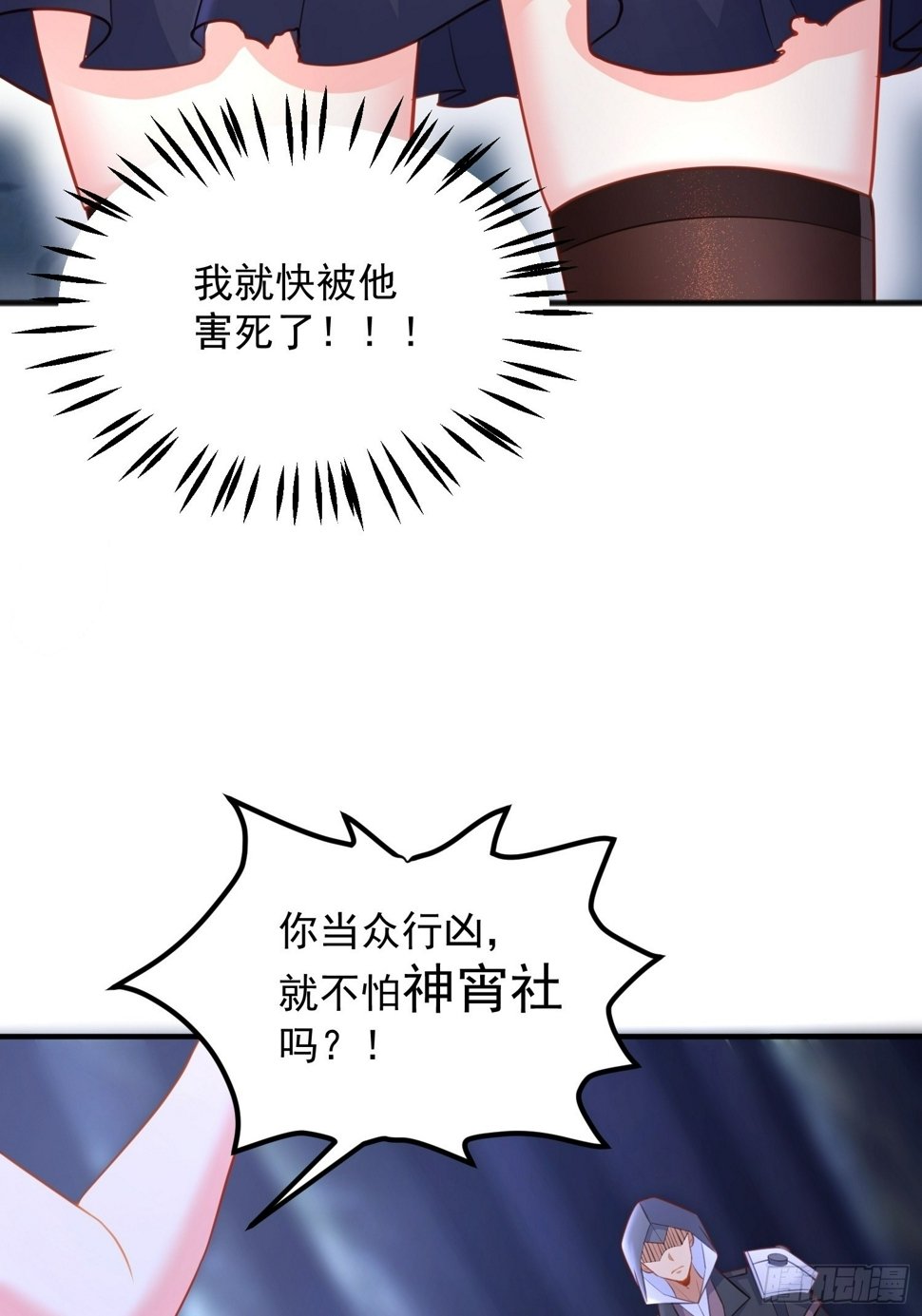 第6话 车速太快也不好32