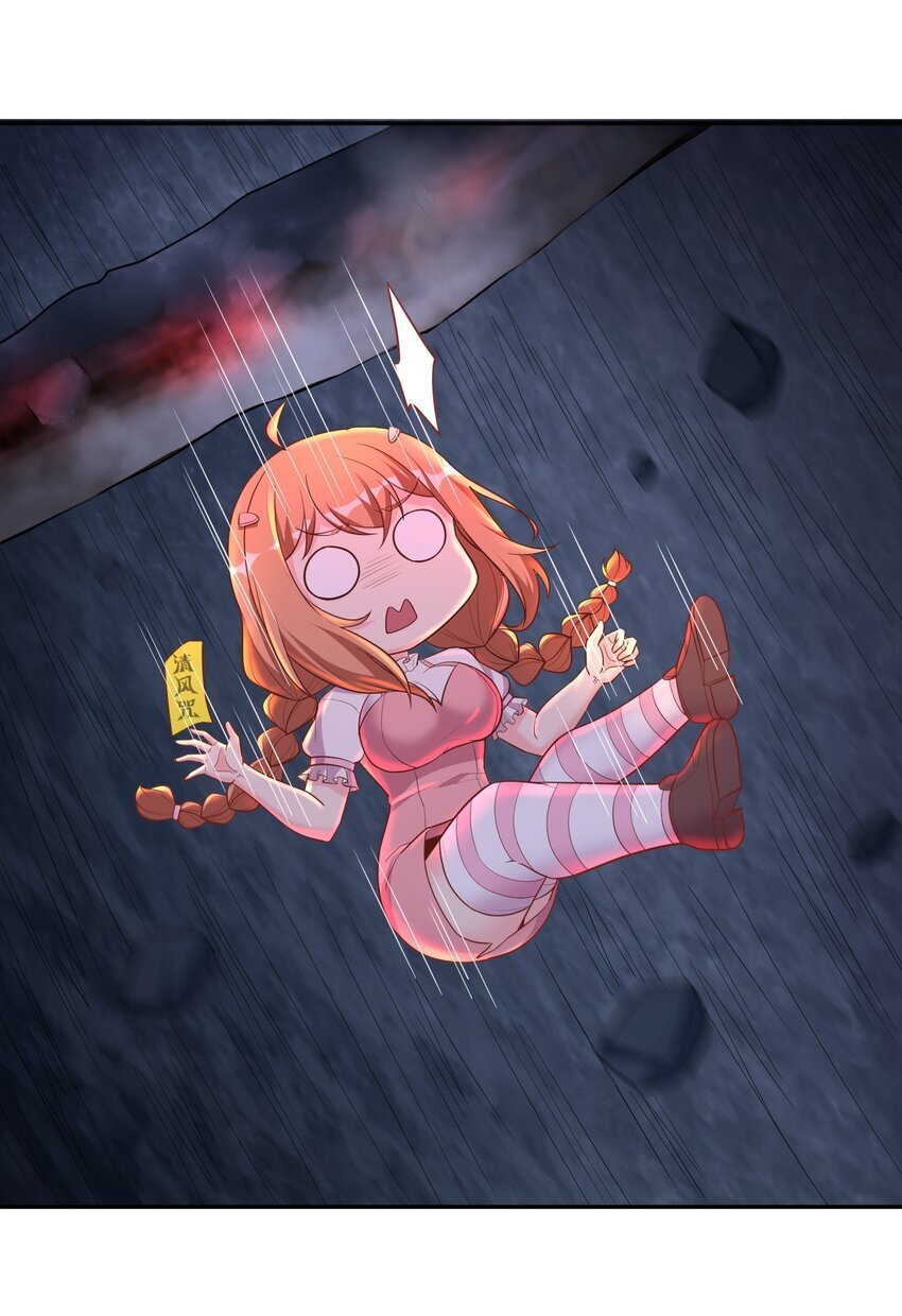 第57话 钞能力发动20