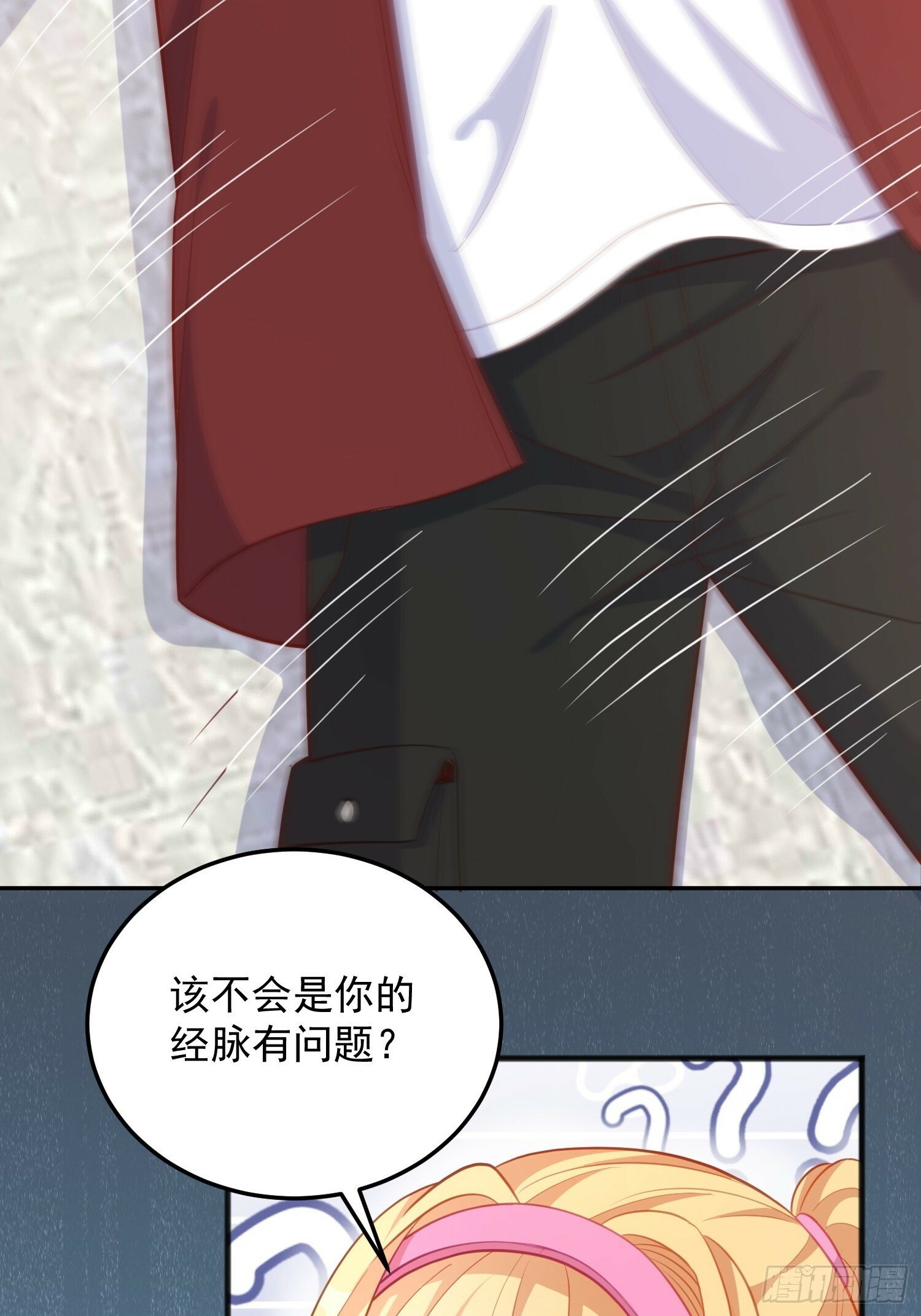 第11话 求你了，打我吧6