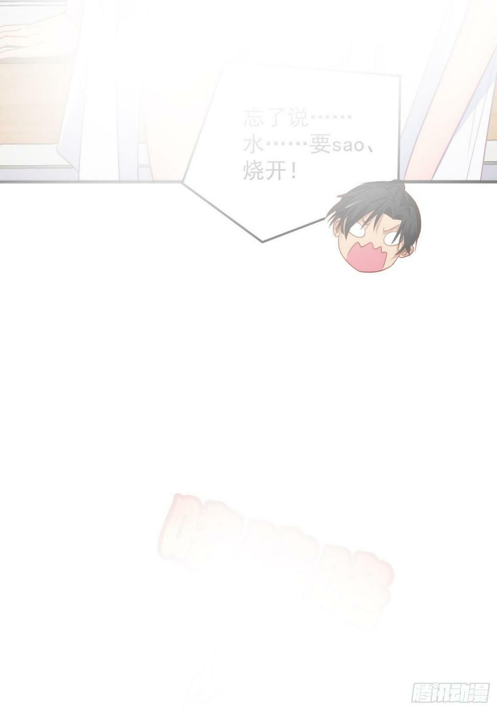 第3话 可乐有毒啊！！！32