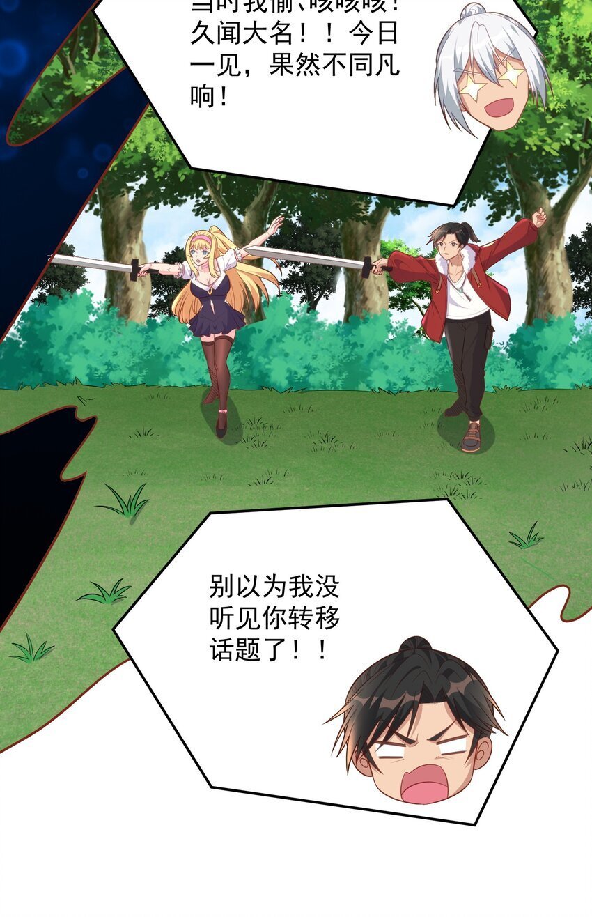 第52话 大红灯笼高高挂16