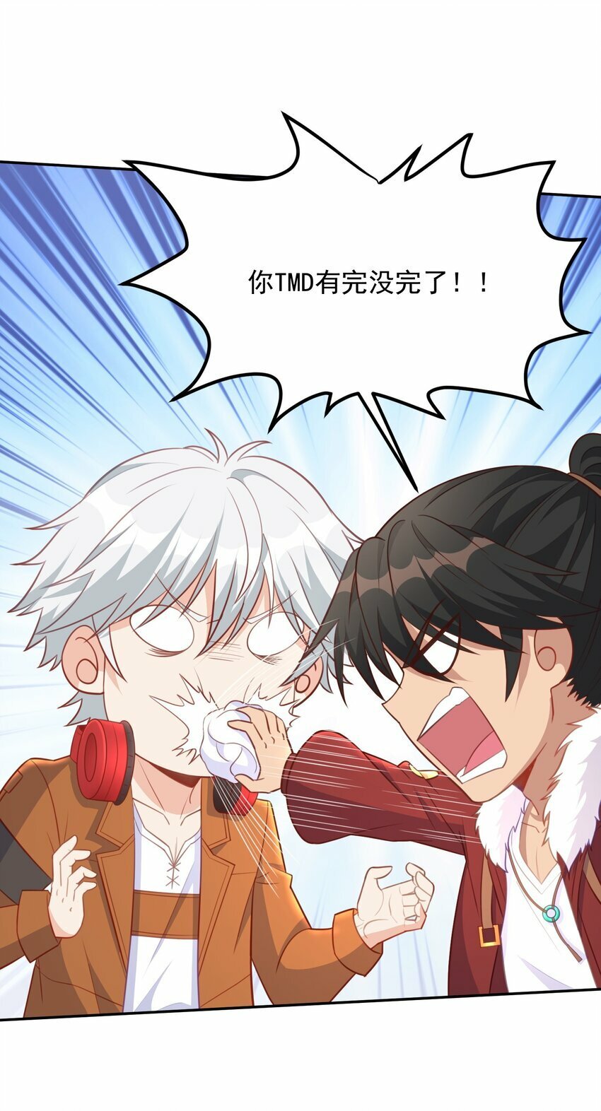 第16话 我才不是萝莉！20