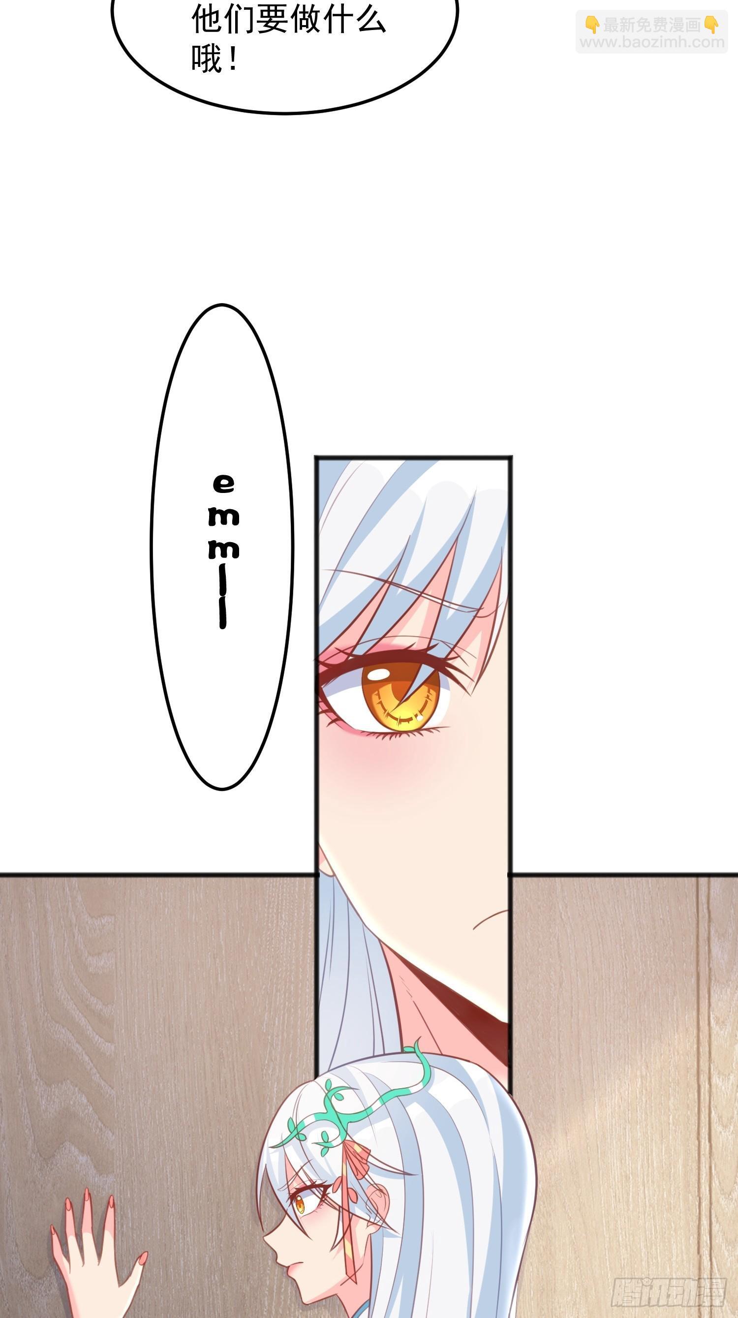 第45话 让我检查一下你40