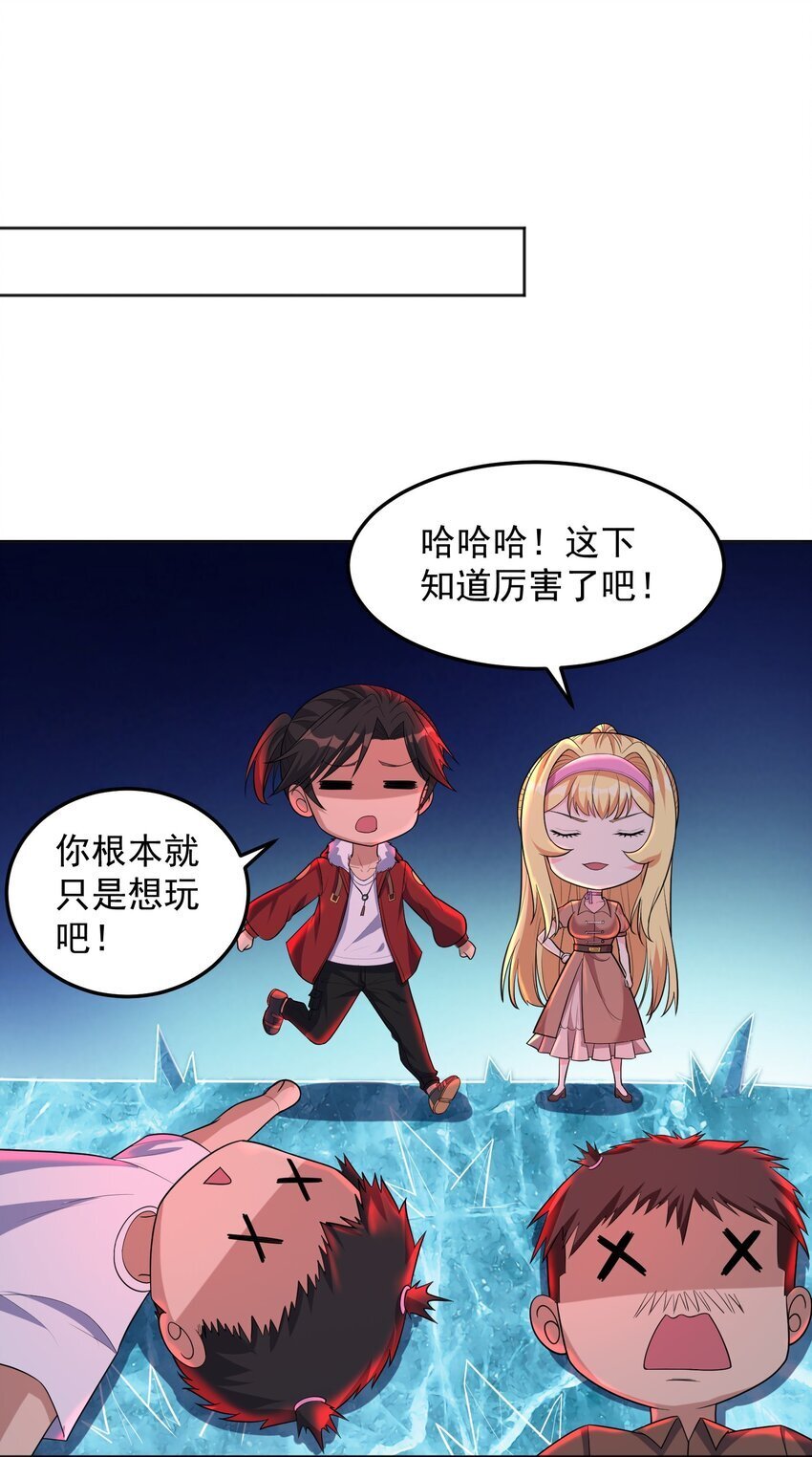 第58话 幕后黑手出现5
