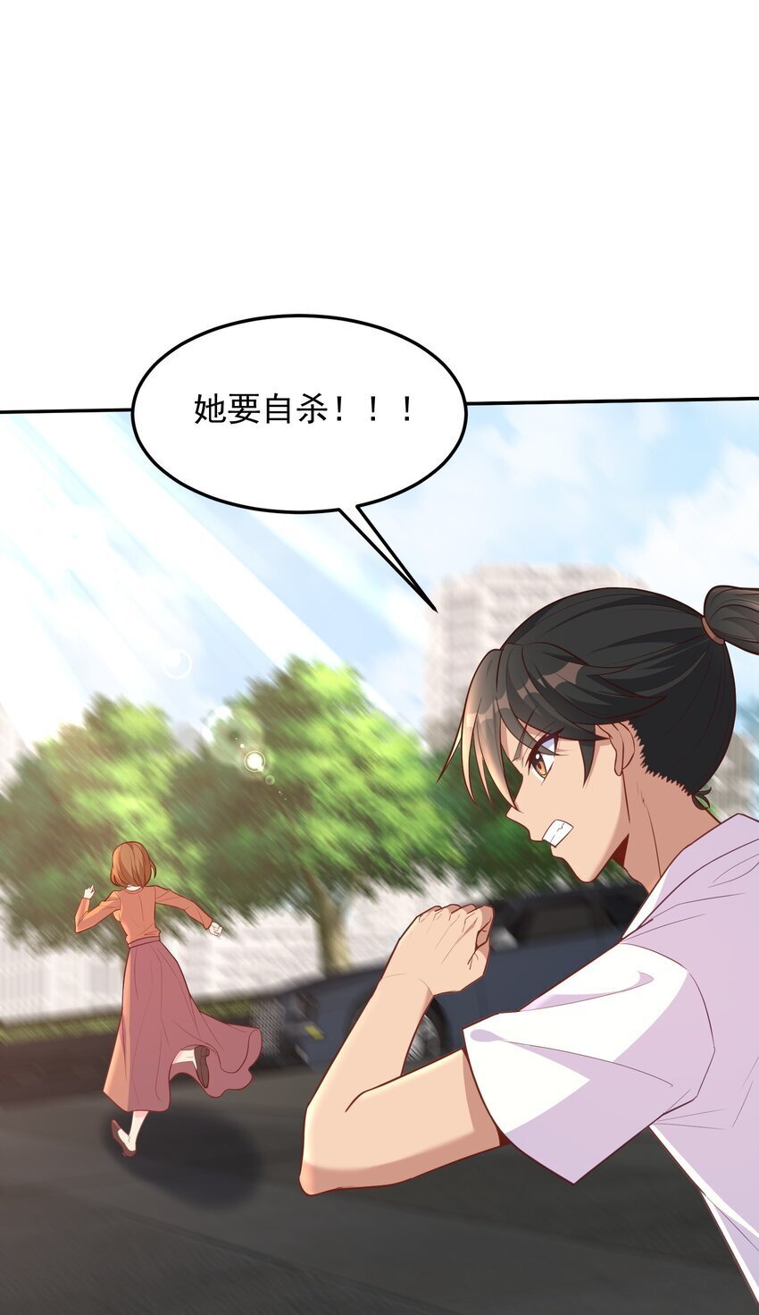 第49话 天师府的试探32