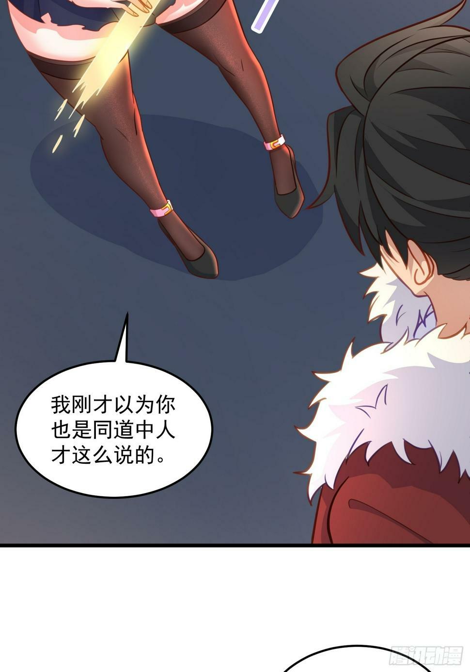 第5话 我的戒指？4