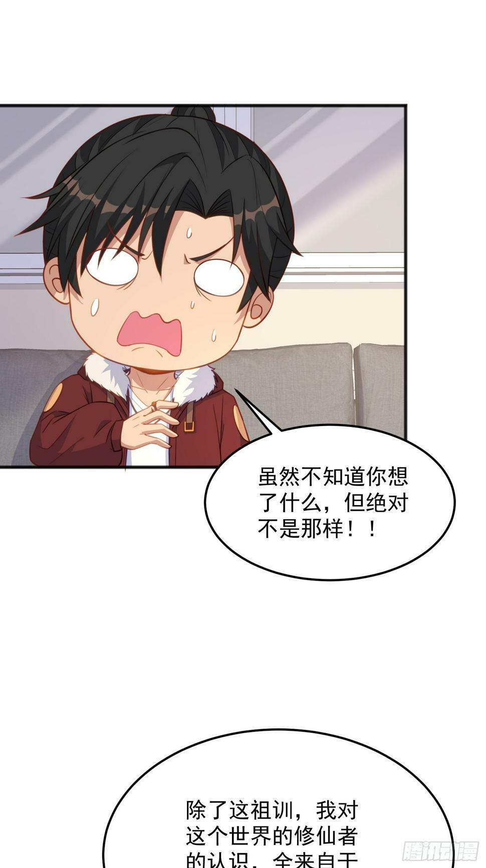 第5话 我的戒指？59