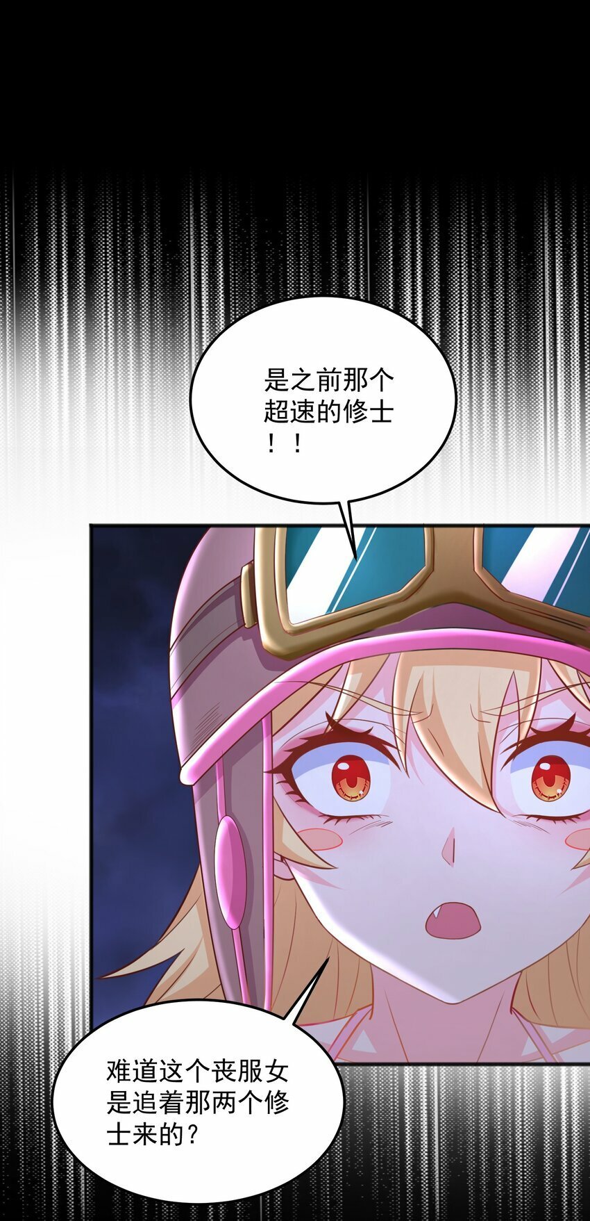 第12话 神秘冷艳丧服女22