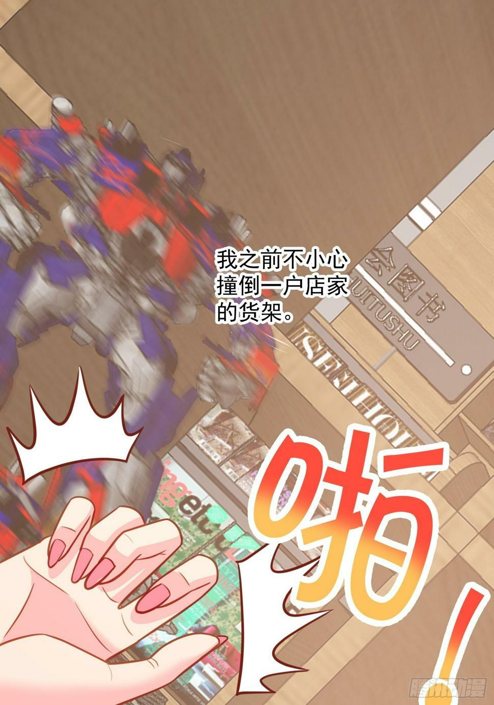 第3话 可乐有毒啊！！！45