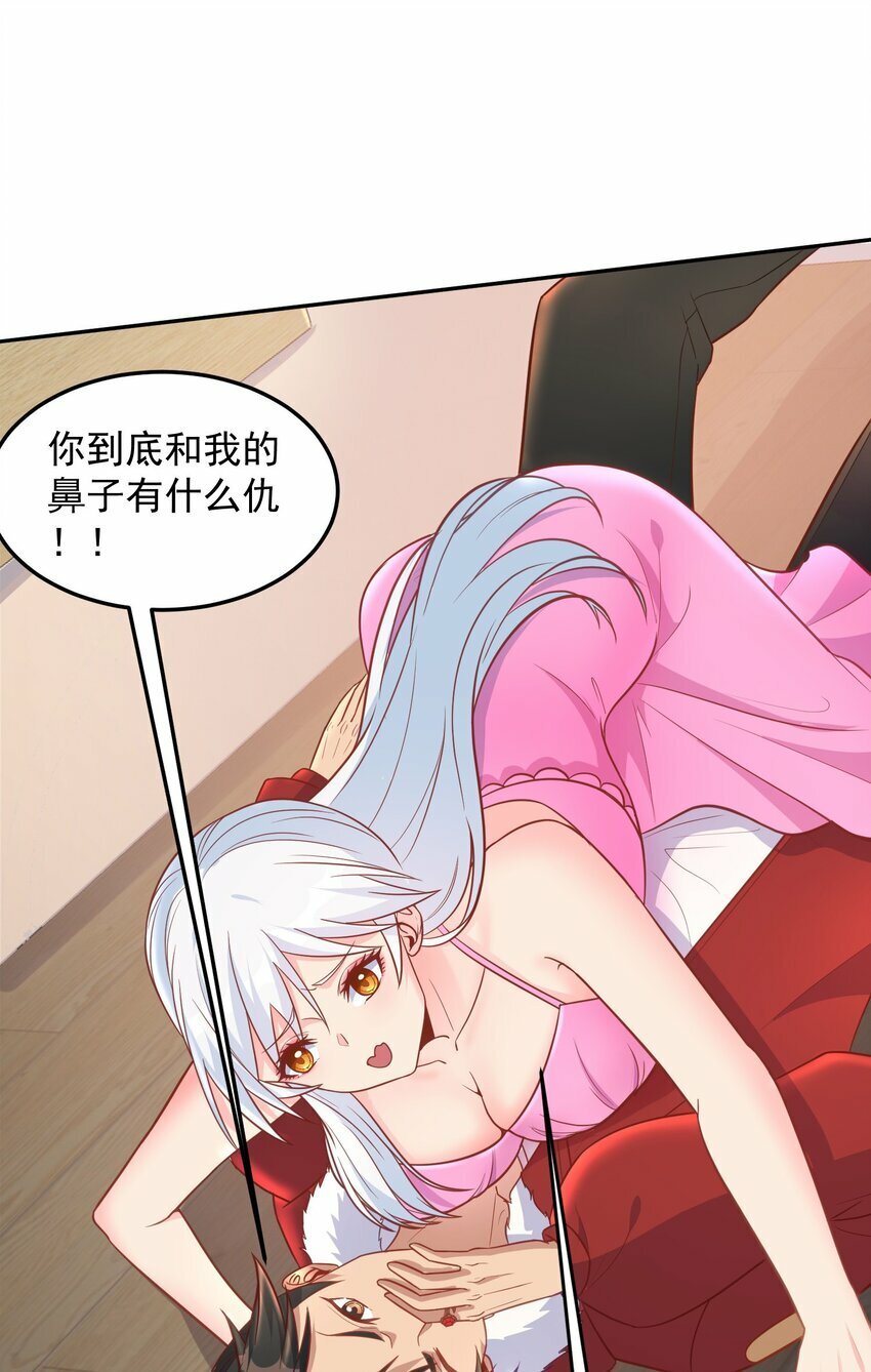 第30话 我会担心你9