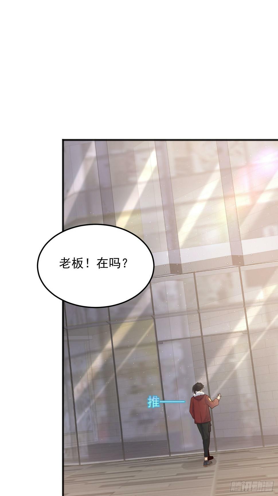 第3话 可乐有毒啊！！！57