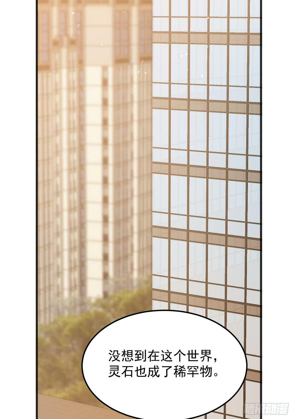第5话 我的戒指？40