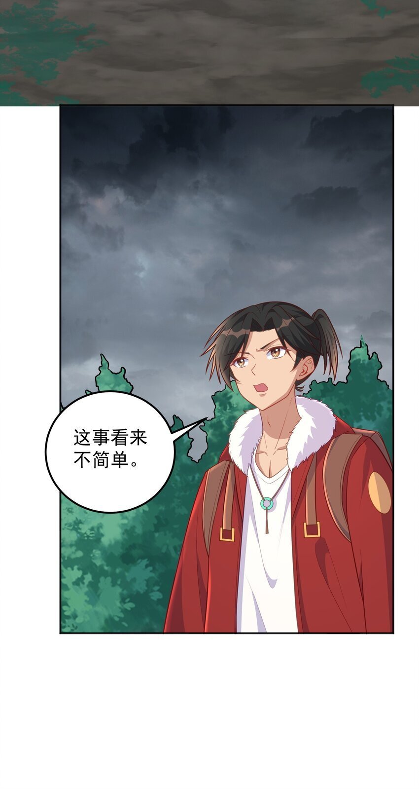 第52话 大红灯笼高高挂5