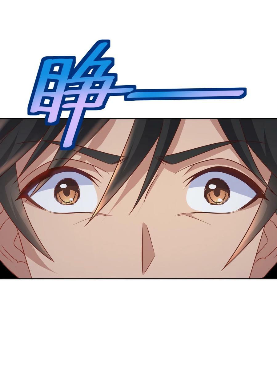第37话 我才没有lu太多23