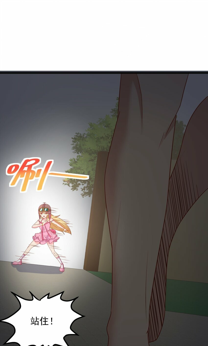 第17话 可疑的男人11