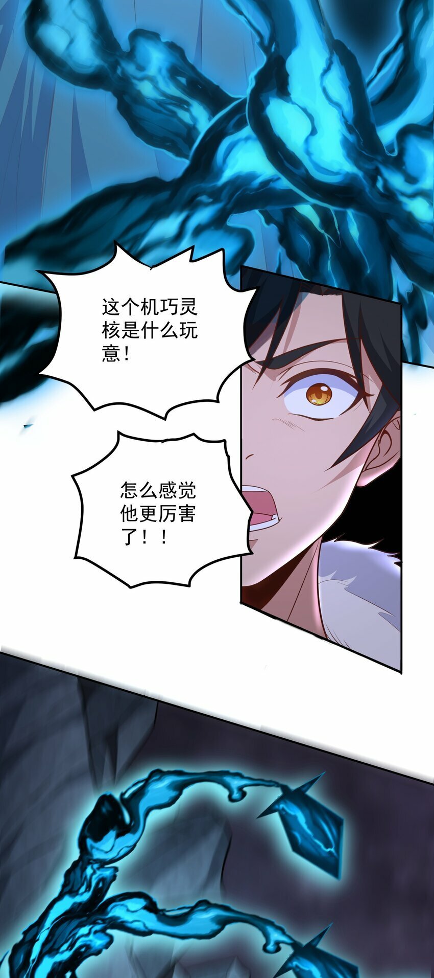 第28话 120W天雷快充5