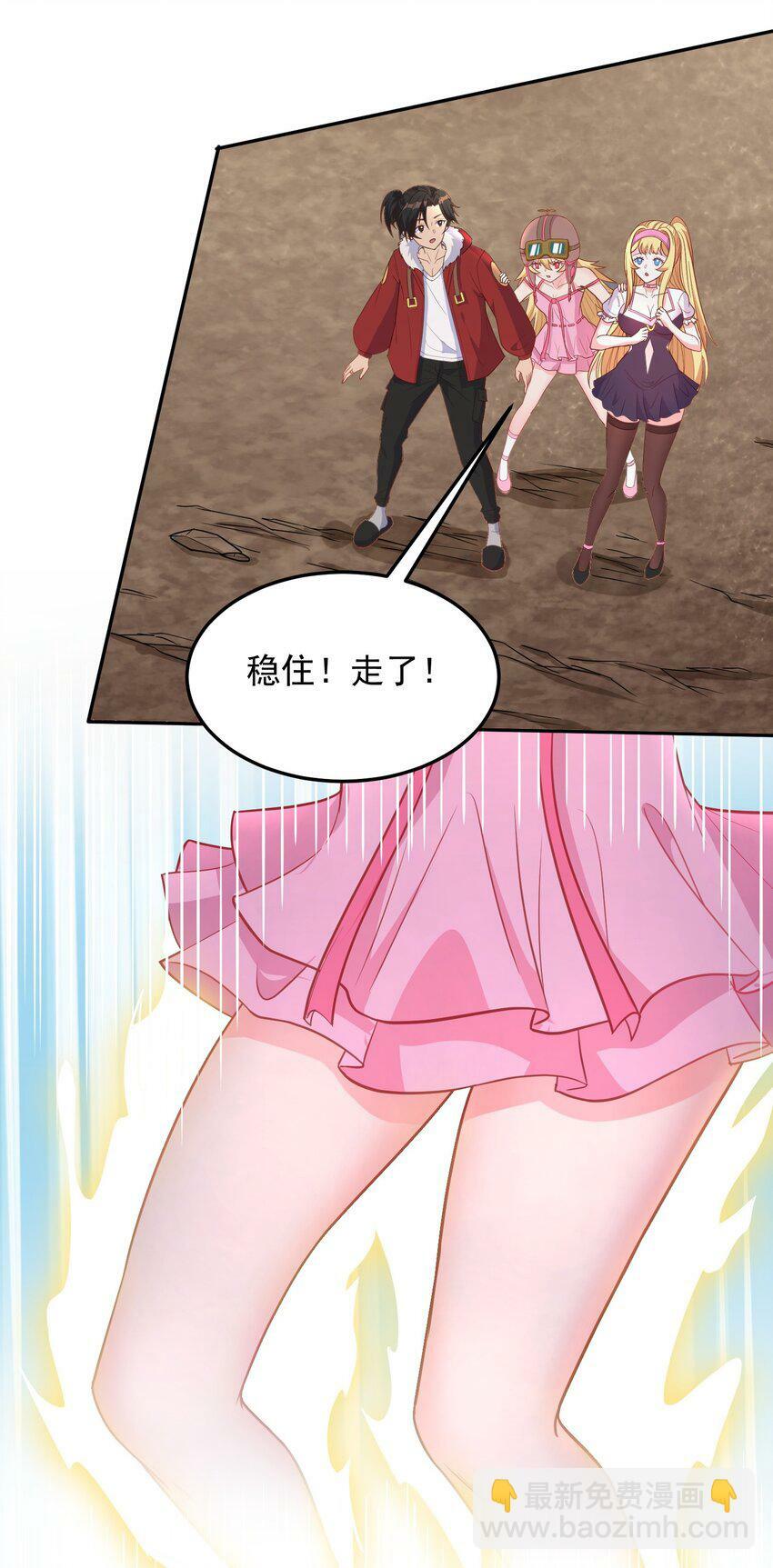 第26话 你的胸太重了22