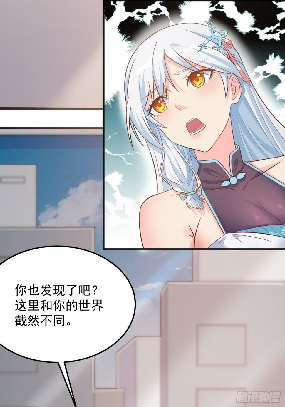 第2话 我回不去了38