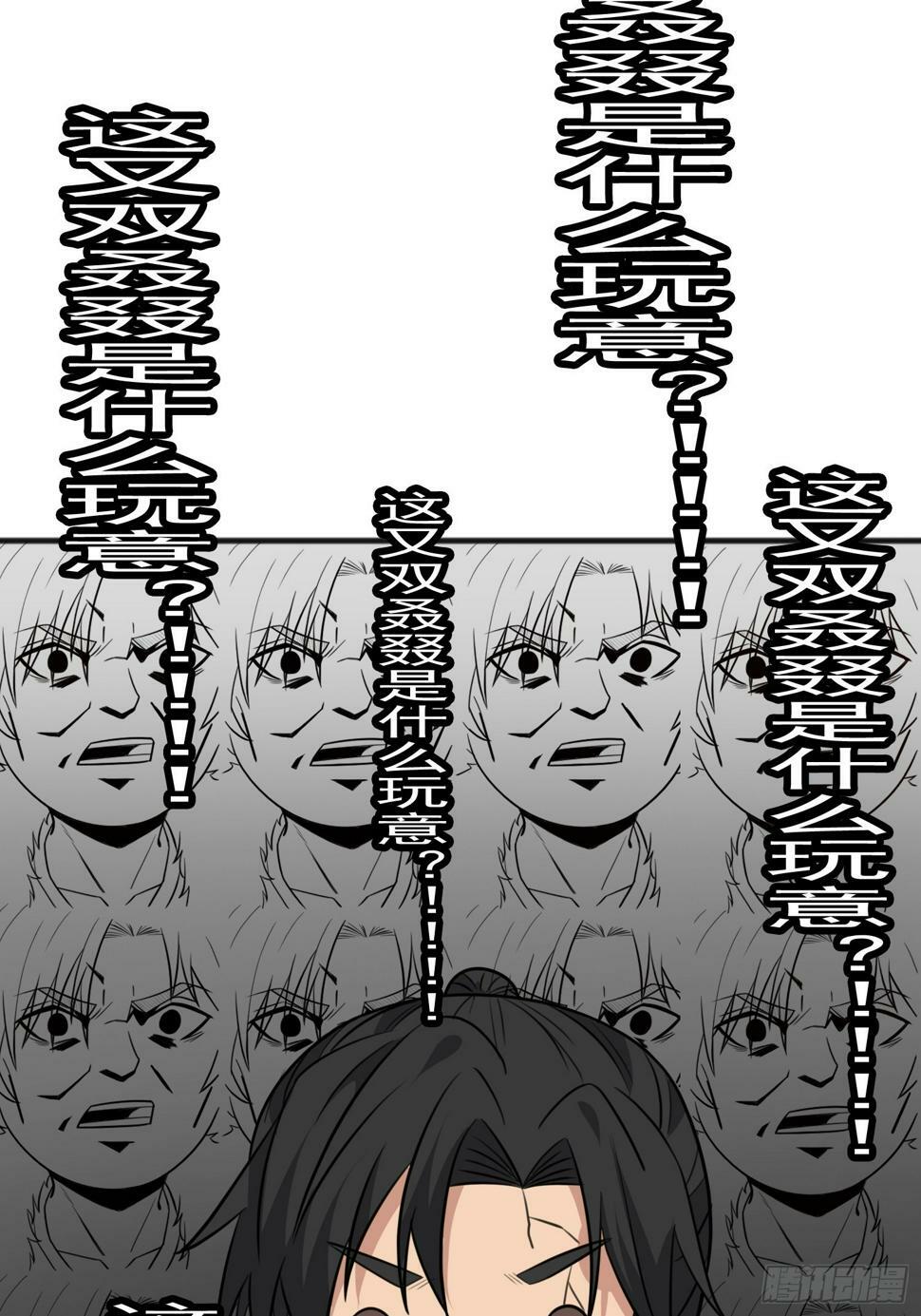 第4话 我没穿衣服？52