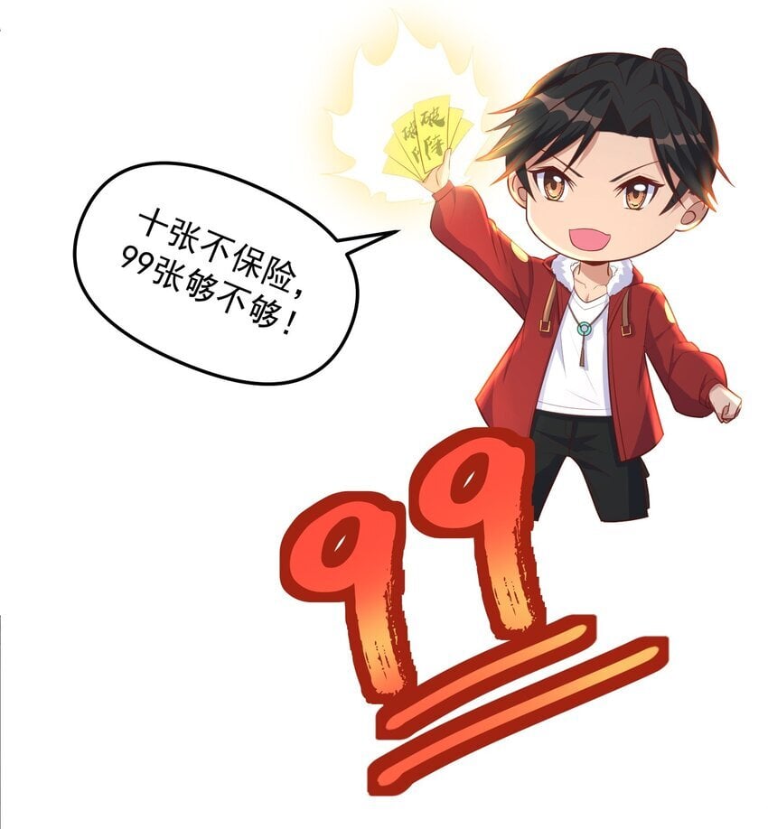 第55话 哆啦·洛北·A梦10