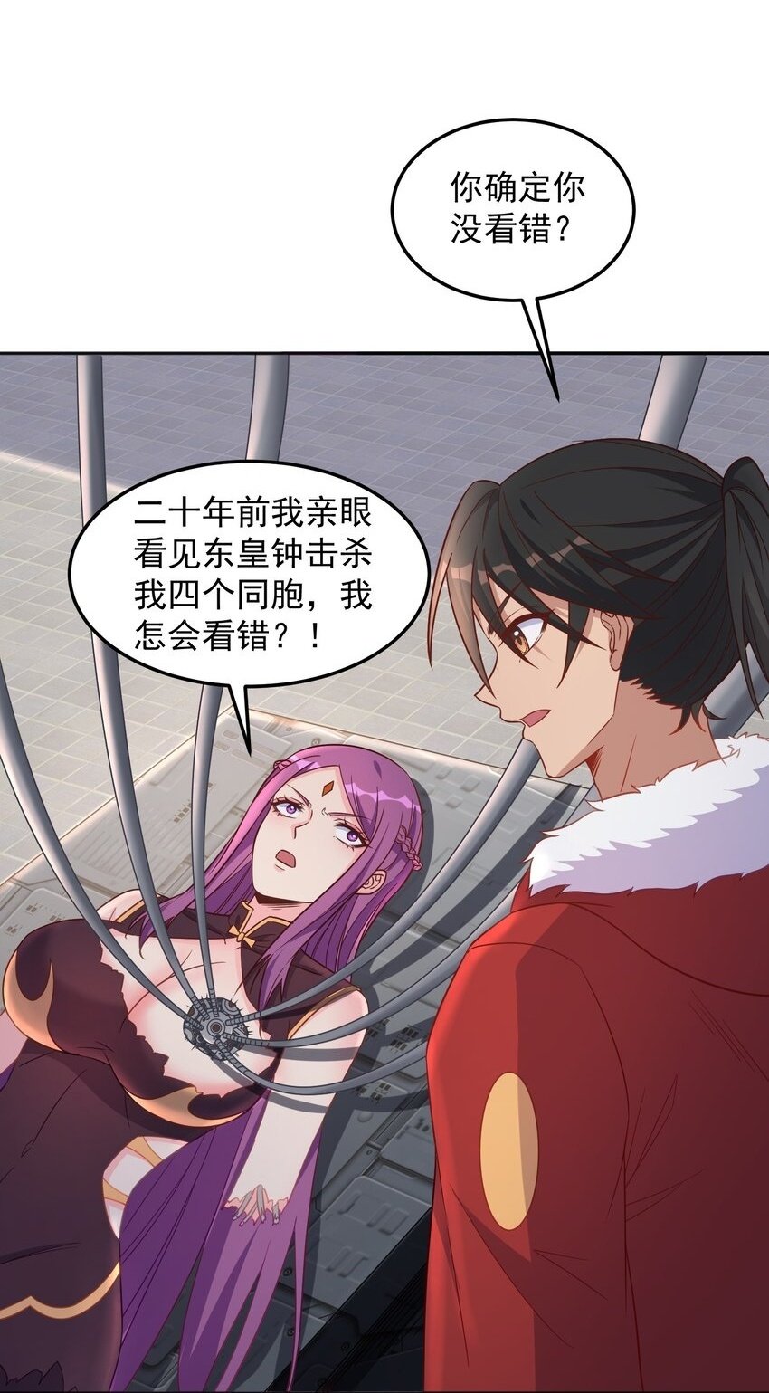 第36话 主人~1