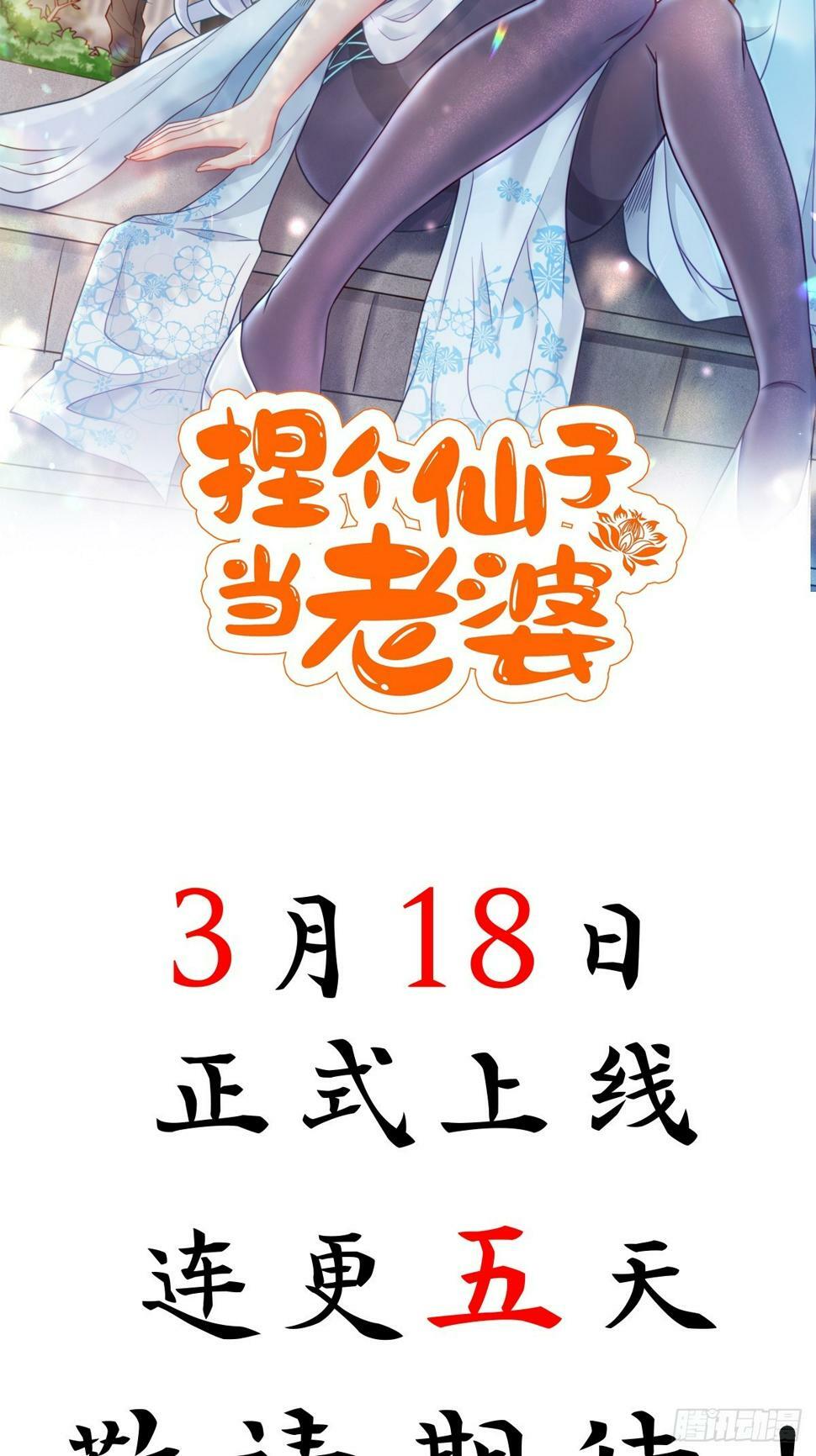 剧情预告20